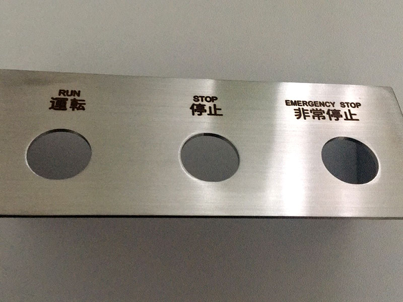 加工中心刻字一次到底行嗎？